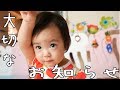 【大切なお知らせ】新チャンネルスタートします♪“みっぱちゃんねる”チャンネル登録宜しくお願い致します✨