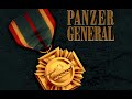 Игры по вашему заказу! Panzer General (1994) #5