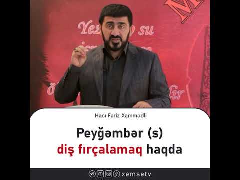 Hacı Fariz Xammədli - Peyğəmbər (s) diş fırçalamaq haqda