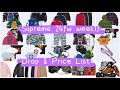 Supreme 24fw week13 Drop &amp; Price List シュプリーム 11/16発売予定アイテム&amp;価格リスト