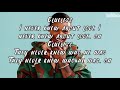 Calboy - Clueless (Lyrics)