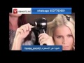 babyliss فير الشعر بيبي ليس