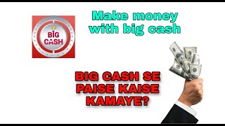 MAKE MONEY WITH BIG CASH ANDROID APP screenshot 4