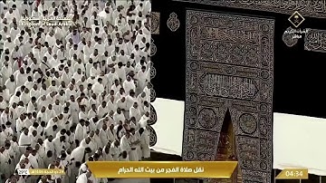 فجرية إبداعية من سورة التوبة بلبل الحرم فضيلة الشيخ د.عبدالله الجهني حفظه الله 29 ذو الحجة 1446هـ