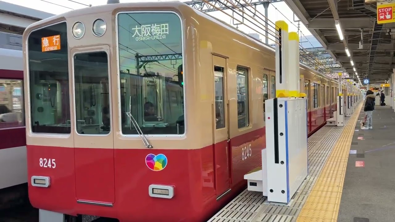 阪神電車赤胴車10本目　8245編成(小糸ライトのまま)運用復帰