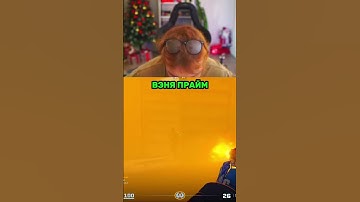 twitch: strogo #csgo #cs2overpass #twitch #gaming #memes #strogo #counterstrike #cs2 #streamer