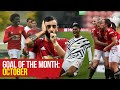 Goal of the Month | October 2020 | Manchester United
