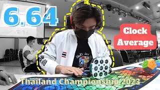 6.64 Official Clock Average [Thailand Championship 2023] | Tarmy Atis