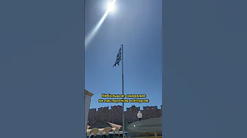 Как попасть из Турции в Грецию на пароме? 🇹🇷 🇬🇷