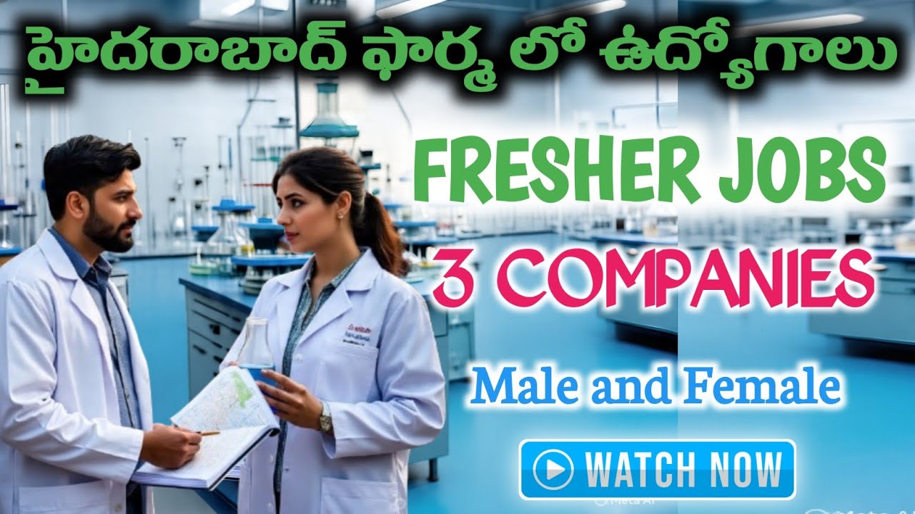 హైదరాబాద్ లో ఫార్మ ఉద్యోగాలు || FRESHER JOBS IN HYD || NON IT JOBS ...
