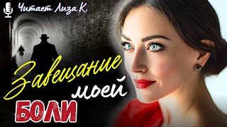видео: РЕАЛЬНАЯ ИСТОРИЯ 👩🦳💘 «Помереть будет дешевле» - услышала Алиса, как главврач обращается к пациентке картинка: РЕАЛЬНАЯ ИСТОРИЯ 👩🦳💘 «Помереть будет дешевле» - услышала Алиса, как главврач обращается к пациентке