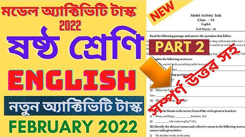 Class 6 English Model Activity Task February 2022 | Class 6 English Model Activity Part 2 Answers