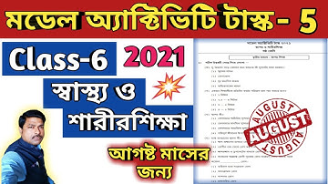 Class-6, Health & Physical Education(স্বাস্থ্য ও শারীরশিক্ষা), Part-5, Model Activity Task-2021 New