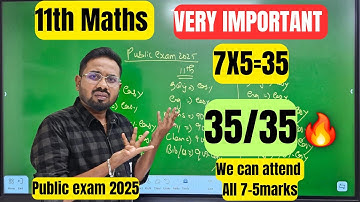11th Maths | Confirm 5marks | 35/35 -public exam 2025