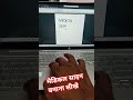 Medical Ka Sign Banana Sikhe || @JogendraGyan