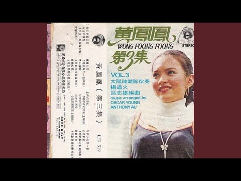 Guarda 真真的爱 su YouTube