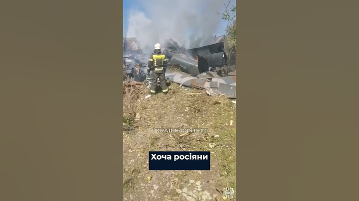 Російський ударний безпілотник «Альтиус» розбився в Казані
