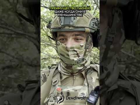 Эти парни думают прежде всего о тактике и побеждают даже в меньшинстве