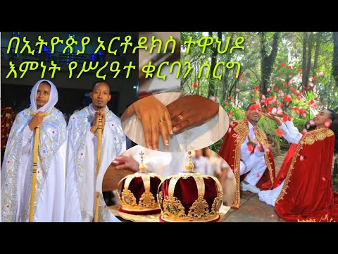 ቪዲዮ: በመጠነኛ በጀት ላይ እንዴት ድንቅ ሰርግ ማድረግ እንደሚቻል