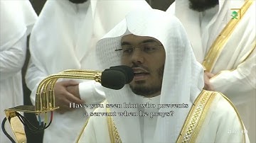 سورة العلق كاملة من تراويح #رمضان 1444هـ للشيخ أ.د ياسر الدوسري