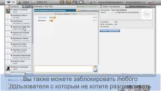 Download lagu Transbank Использование чата Transbank Использование чата