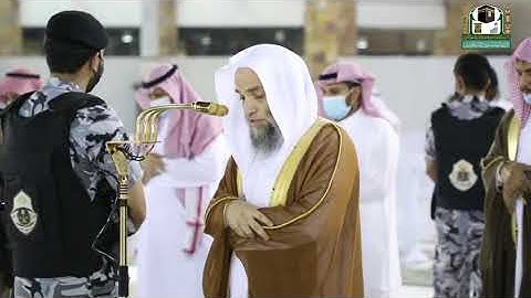 تلاوة فضيلة الشيخ د.#فيصل_غزاوي من صلاة العشاء 23 شوال 1442هــ.