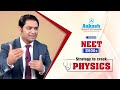 How to Score 600+ in NEET 2021 | Tips and Tricks to Ace Physics in NEET 2021