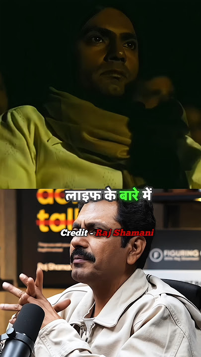 Nawazuddin Siddiqui: The Untold Story of Losing His Best Friend | @rajshamani #motivation