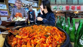 I thought the owner ate it and spat it out, so I showed it to you myself😂 Dakgalbi eating show