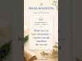 Bhagavadgita Volume 1 Verse 13 | Together We Transform Outcomes 🕉️✨