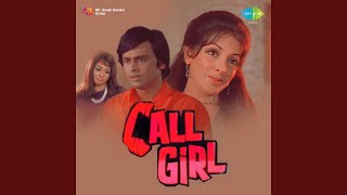 I Am A Call Girl