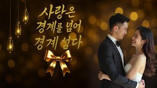 [실화사연] &quot;첫사랑의 기억 사연낭독|사연이야기|라디오드라마|썰라디오|사연읽어주는여자|드라마라디오|사연읽어주는여자|사이다사연
