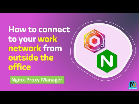 Nginx Proxy Manager شرح لاداة ال