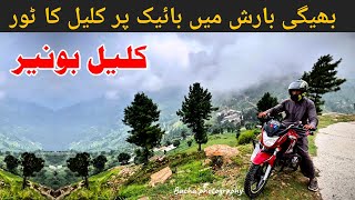 Heaven On Earth Kalail Buner Bacha Photography New Video