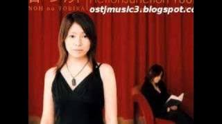 FictionJunction YUUKA- 焔の扉 Original Karaoke