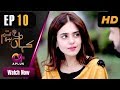 Watch Kahan Ho Tum - Episode 10 | Aplus Dramas | Sumbul Iqbal, Affan Waheed | Pakistani Drama Online In HD