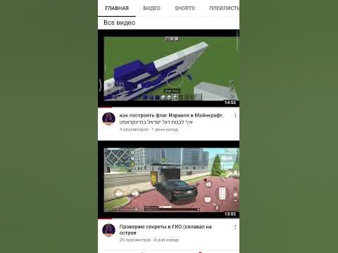 ифа - YouTube