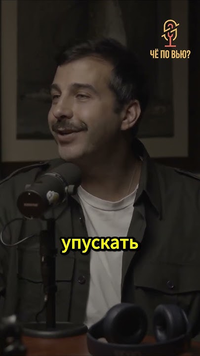Иван Ургант | Про сериал "Крестный отец" #иванургант #подкаст #интервью ...