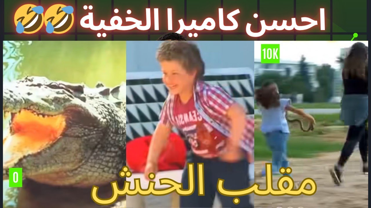 احسن كاميرا الخفية مع سامي الطفل الصغير  وافكار رائعه 