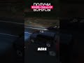 МИНИ ГЕТТО ЯЩЕРЫ? ИЛИ ВЫСЕРЫ? #gta5 #shorts #gta #majestic #majesticrpgta5 #тулевогта5 #roleplay