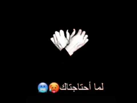 اغنية ازيك ي صاحبي مليش صحاب هو انتا نسيتني ولاايه انت الي عملت حالات واتس اب روعه