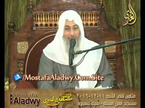 لماذا لم يتزوج زكريا من زوجة أخرى تنجب له للشيخ مصطفى العدوي