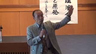 孫崎享講演会『戦後史の正体を暴く』第２部　質疑応答