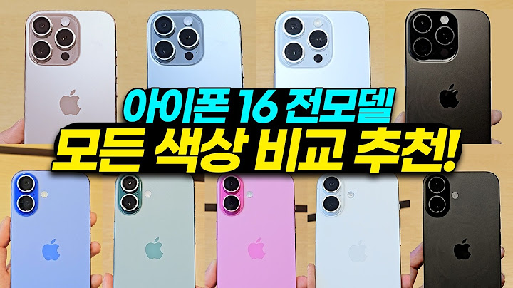 아이폰 16 실물 1위는? 일반 vs 프로 전 색상 추천까지! 색상 고민 종결시켜드립니다 (첫인상 핸즈온, 언박싱, 프로 티타늄, 카메라 컨트롤 캡처, 액션 버튼, 베젤, 카메라)