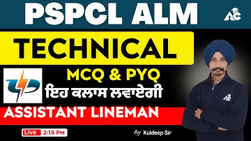 PSPCL ALM Exam Preparation | PSPCL Assistant Lineman Technical Class | By Kuldeep Sir #5