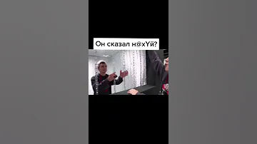 Влад А4 Материться? 🤬 #shorts