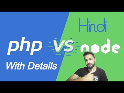 PHP vs Node js in Hindi