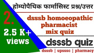 Dsssb Homoeopathic Pharmacist Exam Preparation homoeopathic Pharmacist Practice Set 2 Dhp Hmbup
