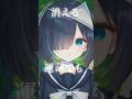 『忘れじの言の葉』cover #shorts #新人vtuberを発掘せよ