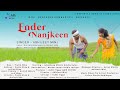 Ender nanjkeen  full  ft amandeep  ankita  hemant kujur abhijeet jashpuriya kurukh song